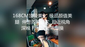 大奶黑丝伪娘贴贴 老公操死她 舒服吗 喜欢你老公的大鸡吧 你也有今天 被操的骚叫不停 肠液直流 看表情非常满足