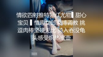 【极品抄底】超高质量机场地铁抄底惊现极品无内长腿美女 是方便借机小哥啪啪吗 (15)