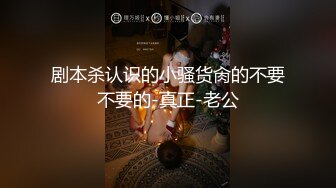 蛋糕店气质漂亮的美女老板娘和店里做蛋糕的师傅酒店偷情啪啪,道具都用上了边干边自拍,操的直喊：爸爸,好爽!