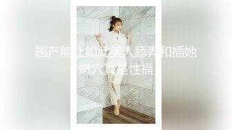 爆乳豐臀主播卡戴珊道具自慰穿開襠黑絲援交／約白嫩美女同事公寓露臉打炮白漿四溢 720p