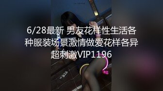 天美传媒七夕特别企划TM0115童颜巨乳汁女奸牛郎-林妙可