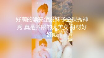 下药迷翻漂亮的黑丝女友 各种物件都往她的B里塞怎么玩都行 (3)