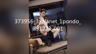 373956_3xplanet_1pondo_091223_001