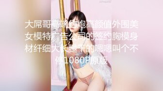 果冻传媒 91bcm-056 人妻在调酒师胯下呻吟-孟若羽