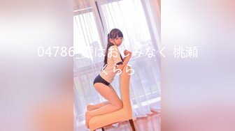 【新片速遞】 超级甜美的9头身甜美女神【170CM大长腿 10级甜美的女神】专业舞蹈的跳骚舞也更有美感！骨子里那种骚气，别人学不来