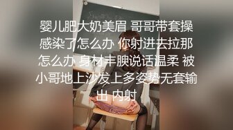 国产TS系列超美妖妖阿冉可爱黑丝情趣口直男 乳头挑逗骑乘大力后入顶的好深