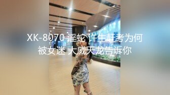 卖淫女上门服务最近没赚到钱只好约几百块站街女素质的少妇