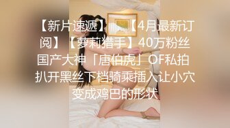 3000网约青春小萝莉乖巧甜美惹人爱沙发AV视角啪啪展示