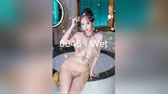 [2DF2]高价网约肥臀巨乳欧美范外教斯文眼镜女老师干练短发有气质还没干肉棒就硬的不行了啪啪大奶乱抖太爽了 [BT种子]