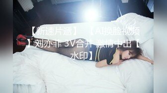 19岁清纯校花【纯情少女19】纯天然无添加的美，黝黑发亮的那撮凌乱的阴毛，让人看了好心动，脱光好评撸一把 (2)