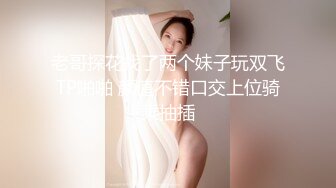 共用一妻