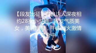 【新片速遞】    2024.3.13【瘦猴先生探花】，万人血书返场良家珠宝女，烧烤加啤酒，肥美鲍鱼一线天，许久没操