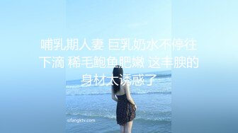 《最新宅男精品福利》青春无敌萝莉风可盐可甜极品反差美少女【艾米】微露脸私拍，被黄毛富二代调教各种肏内射