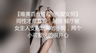 深圳小母狗李佩洁背着男友被调教