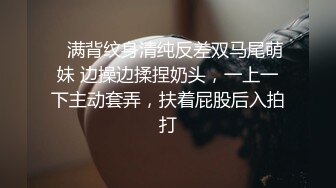 ⚫️⚫️云盘高质露脸泄密！渣男分手求和遭拒，怒曝清纯漂亮翘臀前女友的性爱自拍，私处粉嫩水分足