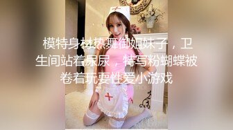 高颜值染黄发奶牛连体服小姐姐