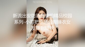 ?顶级女神? 极品窈窕身材超美颜值网红尤物▌金善雅▌再续前缘庆生活动 干柴烈火激情肉欲 小穴被肉棒肏真是爽极了