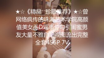 2024.06.22，【酒店偷拍】，极品黑长直女神裸睡打游戏退房大战一场，身材好颜值高，偷窥佳作必看