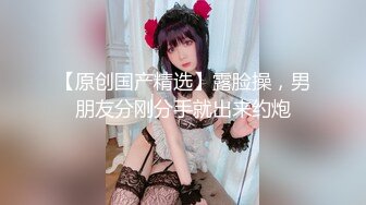 MD-0216-反差淫女初登场.吃着他人棒叫给男友听-楚梦舒