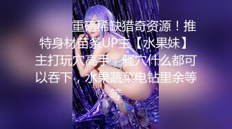 【超正点❤️女神】桥本香菜✨ 超性感圣诞特辑肉棒礼物 丝袜诱惑足交挑逗 骚丁嫩穴刺入瞬间爆浆