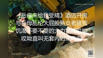 嫩妹和男友之间的私密视讯 被渣男曝光 (2)