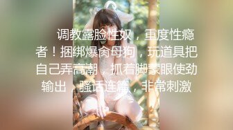 最新厕所全镜偷窥高颜值美眉嘘嘘