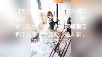 【新片速遞】  ❣️推荐❣️丝袜熟女【优优】私人定制， 技师制服自慰潮喷演示，淫语调教，道具自慰，白浆[1.9G/MP4/00:22:08]