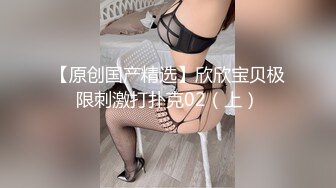 STP23915 姐妹介绍马尾小姐姐  修长美腿高跟鞋  两个大奶子身材很不错  超近视角拍摄  扶腰后入侧入