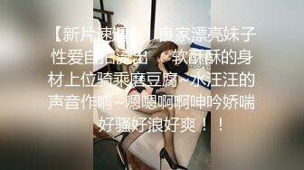 白领OL妻子：老公摸摸我的胸，摸我，我要 ，好痒好痒。娇喘呼吸基础的呻吟声，太令人遐想了，太骚劲了！