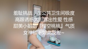 【骑乘控狂喜】“掐我啊”邻家反差台妹「babeneso」OF私拍 童颜美穴逆痴汉骑乘专家【第三弹】 (6)