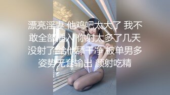 [原y版b]_099_蕾l丝s小x骚s骚s_20211112