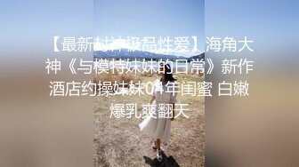 【新速片遞】   ✅小仙女自我调教✅极品粉嫩小姐姐〖酥酥〗白丝JK骚女儿双具玩弄嫩穴抽插，勾人小妖精太骚 太诱惑了