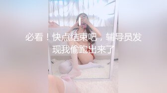 培训班女厕全景偷拍❤️连衣裙美少妇的极品小嫩鲍