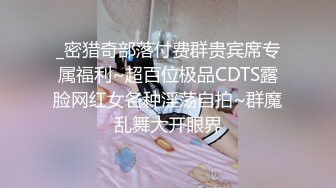 OnlyFans推特网红博主⭐️糖果可乐⭐️喜欢开淫趴的妹妹激情换妻群P，人好多场面刺激淫荡，淫声荡