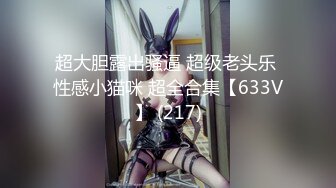 STP32340 麻豆传媒 兔子先生监制 TZ111 日式精油按摩体验 萌音少女上门服务 羽月萌音