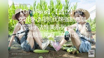 熟女手指自玩