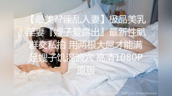 蝌蚪传媒KD-07精品首发《中文老师情色勾引》爆操内射纹身女神