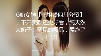 【雲盤不慎泄密】大二美女和男友之間私密視訊被曝光 哦槽好漂亮的小嫩鮑