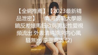 气质华裔熟女「skrooge」日常媚黑纪实 烈焰红唇含黑屌 拉着闺蜜服侍成为黑人骚母狗 (15)