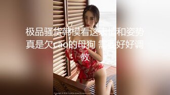 【新速片遞】♈♈♈ 超级重磅！年度最美女神下海，【二货虎豹骑】，每一帧都是极品！爽到高潮！痉挛一抽一抽的，大长腿，模特身材屌炸[4.9G/MP4/05:12:52]