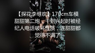 2024.2.18【利哥探花】漂亮小姐姐温柔恬静，羞涩中带着一抹风情，激情爆操高潮中