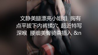 顶级反差小淫娃【D先生和C小姐】✅华伦天奴黑丝高跟 口交深喉暴力抽插！优雅女神在爸爸的大鸡巴下