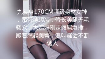 九头身170CM顶级身材女神，吊带情趣装，修长美腿无毛骚穴，大姨妈刚走假屌爆插，跪着翘起美臀，浪叫骚话不断诱人