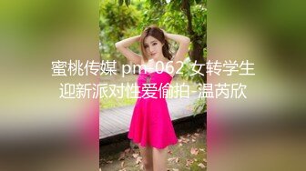 大奶白虎，完美炮架（想约女主的在简/介app搜索【白鹿】