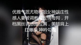 优雅气质尤物御姐女神端庄性感人妻被调教成发情母狗，开档黑丝诱惑度拉满，美腿肩上扛爆操 呻吟勾魂