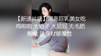 台湾情侣泄密》台塑高层利用职权让美女秘书乖乖听话爬上床