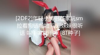 高端泄密流出??极品反差婊大学生眼镜美女梁莹过生日被金主爸爸调教吹箫内窥子宫后入爆菊