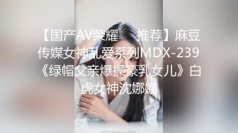 180母狗瑜伽裤后入