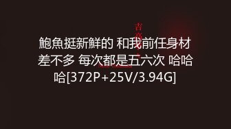 八月新流出破解美容减肥中心摄像头偷拍带着名犬来做中药减肥的眼镜富姐