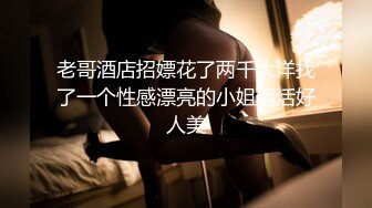 O站巨乳肥臀【奶咪Nami】2023年7月最新VIP订阅，视图自慰视图福利，翻白眼吐舌头自慰 乳夹抖动巨乳 炮机抽插自慰 (7)